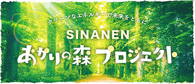 �V�i�l��������̐X�v���W�F�N�g