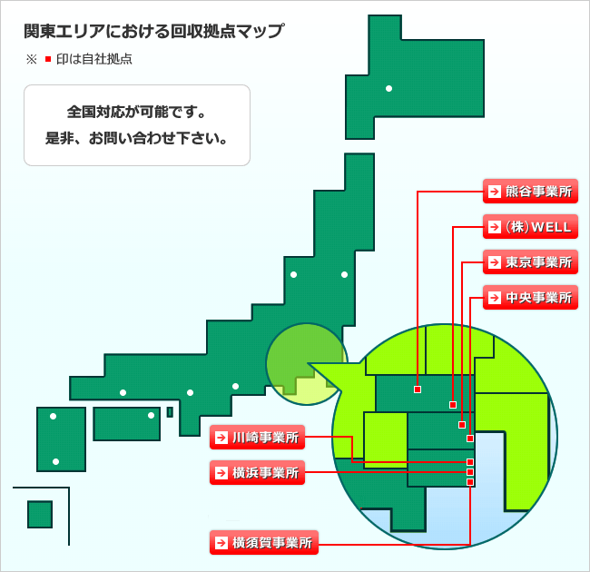 �֓��G���A�ɂ����������_�}�b�v�@�S���Ή����\�ł��B����A���₢���킹�������B